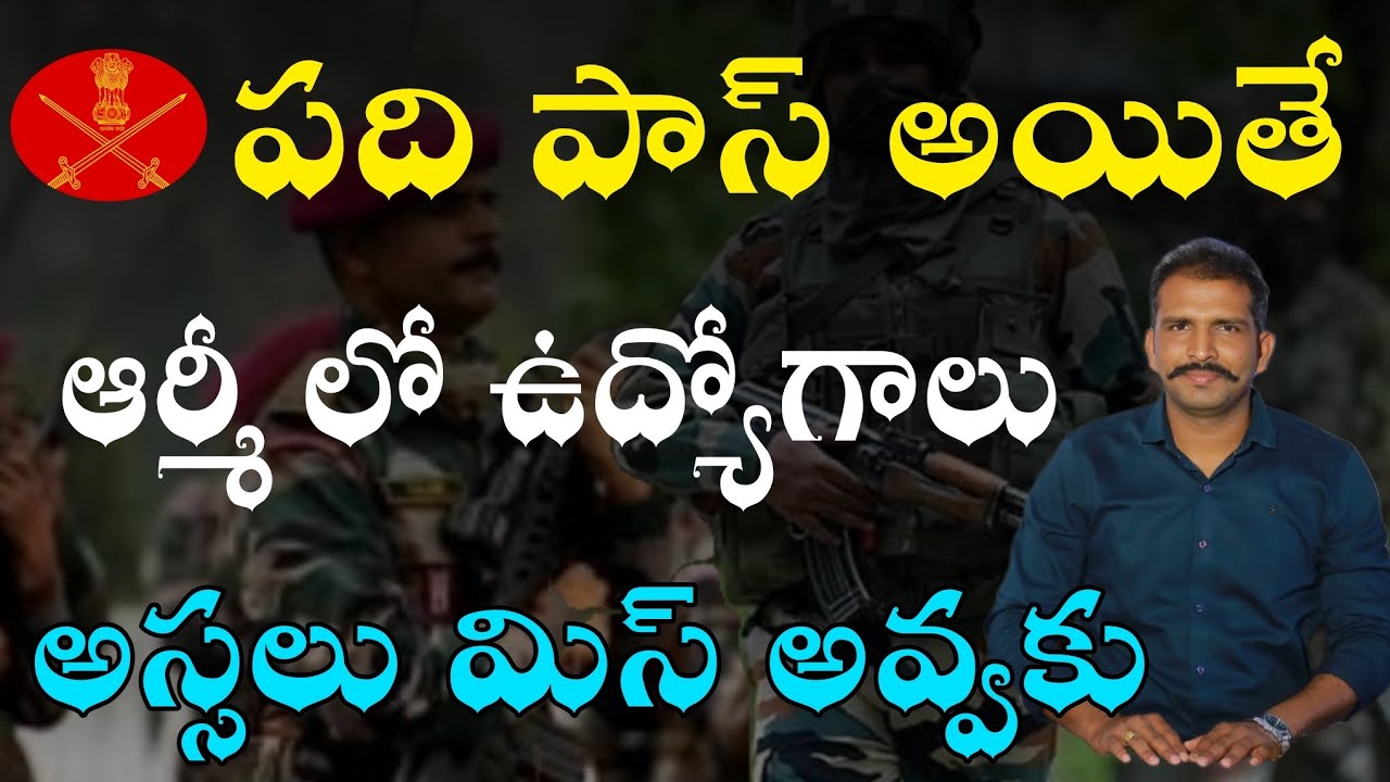 Agniveer Army 2026 Recruitment Telugu | Full Details