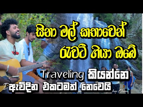 āļ¸āļ⎠āˇāˇāļāļāˇāˇ | Guitar Cover | #dilshanchamee #dilshanrathnayaka