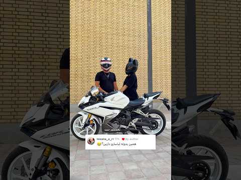 تو این وضعیت خراب بازار ما برجی ۳۱ تومن قسط موتور میدیم #موتور #موتورسواری #موتورسیکلت