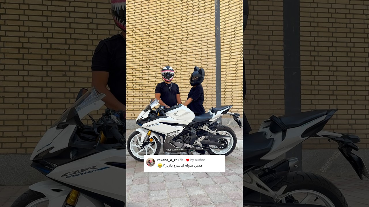 قسط ۳۱ میلیون برای موتور در وضعیت اقتصادی سخت 🚗