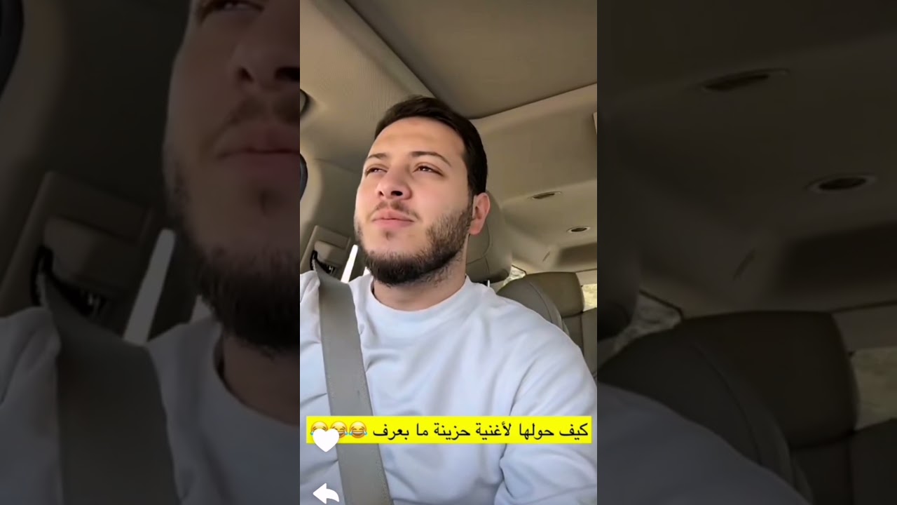 عصومي يتفاعل مع ترند الأرانب 🐇