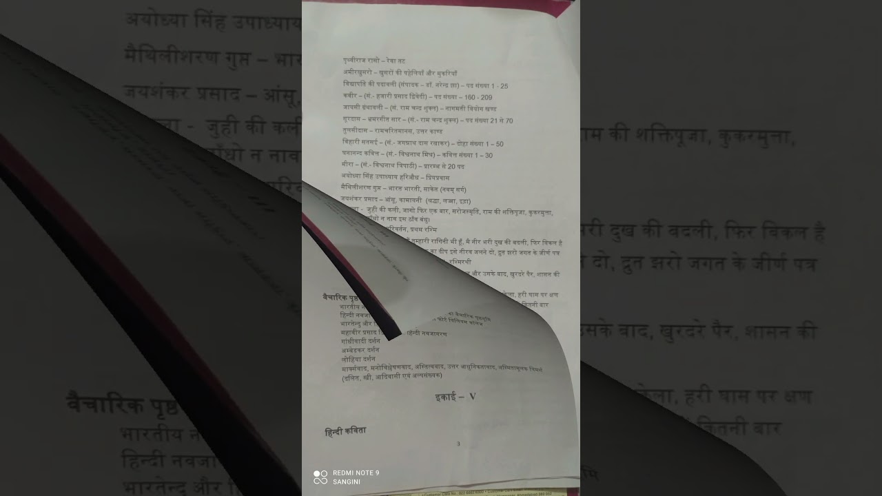 ugc net hindi syllabus 2025#ugcnet#syllabus#ugcnethindi#2025#shortsfeed#shorts#viralvideo#net#hindi