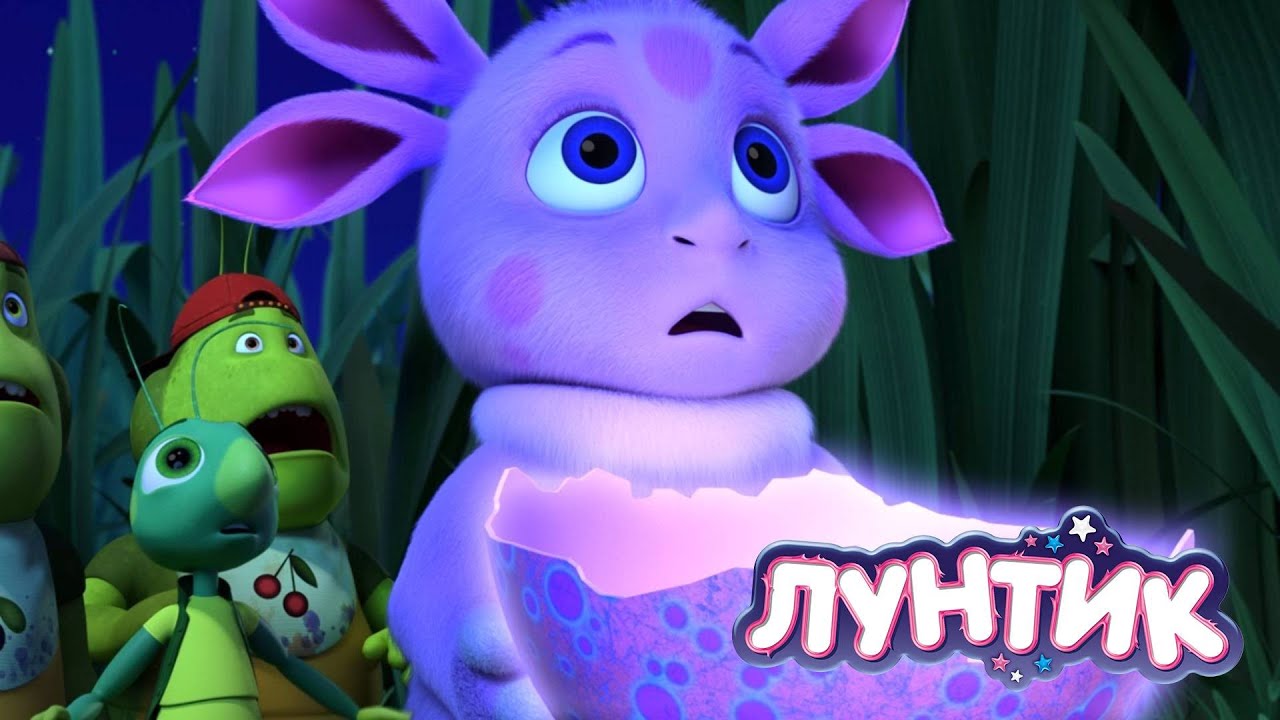 Лунтик и друзья: Загадки неба и увлекательные мультики для детей ⭐