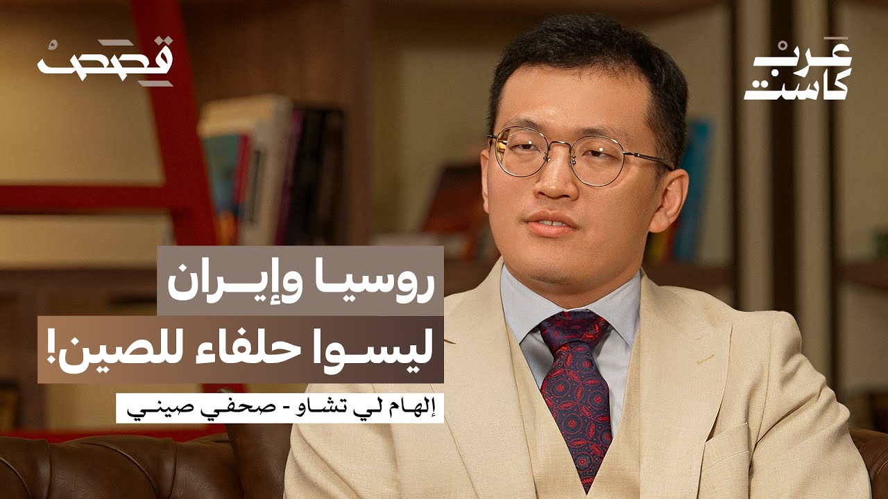 حقيقة المنشأة الصينية السرية في أبوظبي