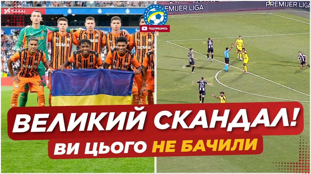 Грандіозний скандал і результати матчів у футболі України