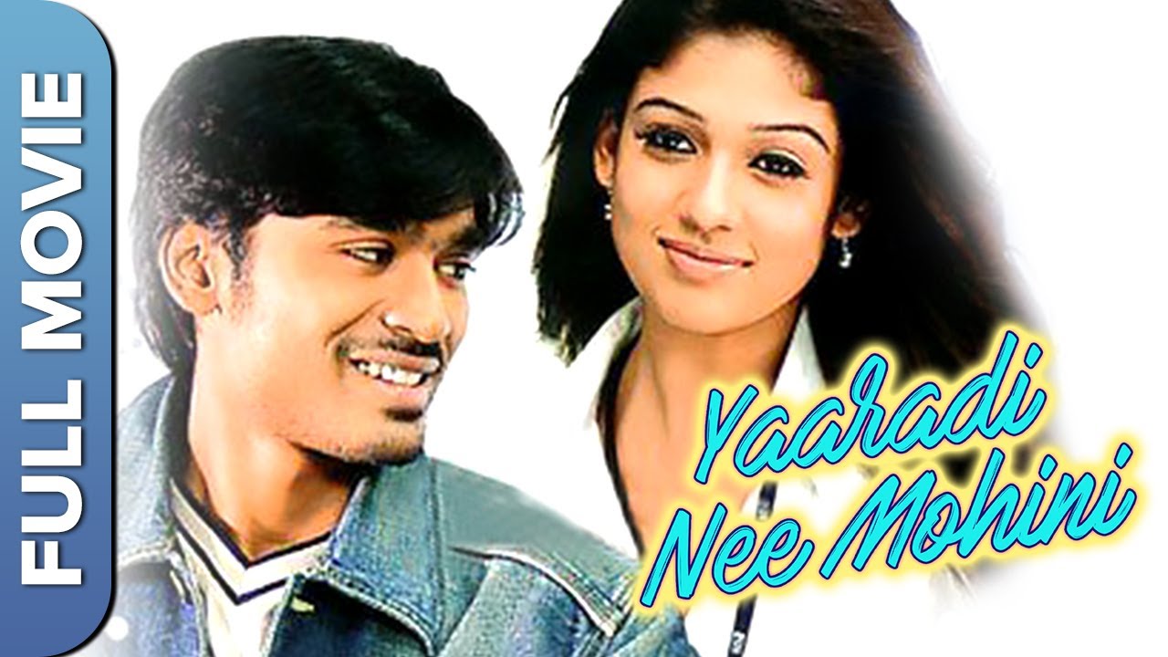 Yaaradi Nee Mohini | Tamil Romantic Movie ЁЯОм
