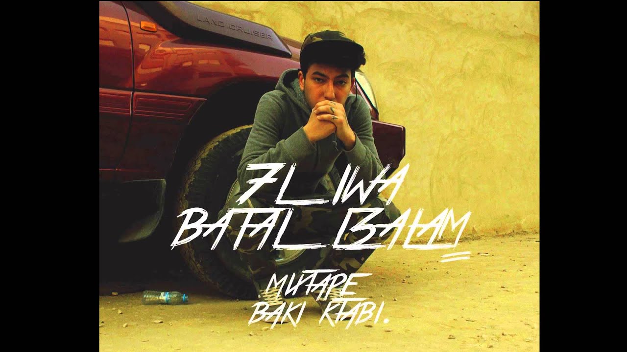 7liwa - Batal l3alam (Official Audio) 🎶