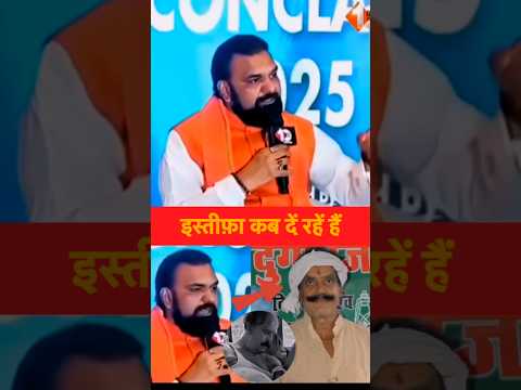 Anant Singh को कड़ी सजा देने की मांग कर रहे Mokama के लोग! Bihar Election | Surajbhan Singh#shorts