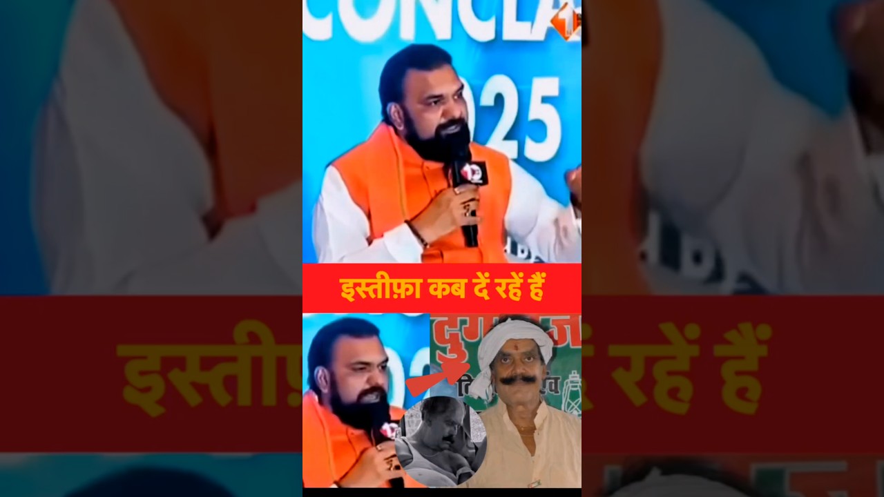 मोकामा में लोग कर रहे हैं अनंत सिंह को सख्त सजा की मांग! बिहार चुनाव | Surajbhan Singh #Shorts