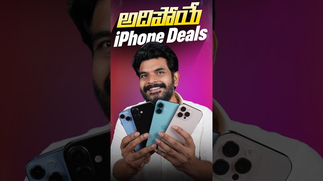 Best iPhone Deals 💥💥 on Flipkart Big Billion Day Sales || #iphone #iphone16 #prasadtechintelugu