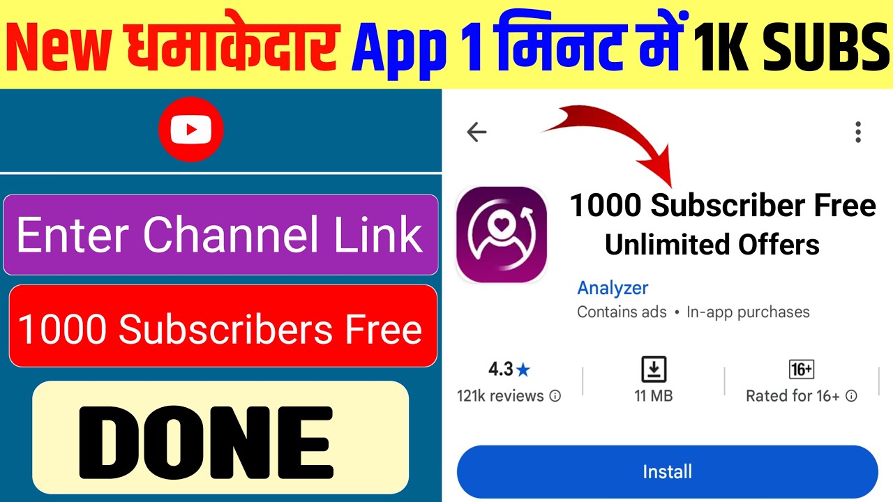 Free Website se 700 Subscribers in 1 Click! 🚀