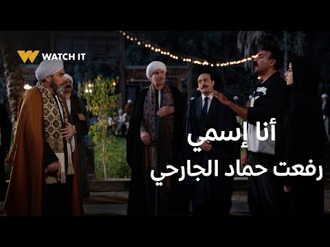 فهد البطل 30 | رفعت ابن حماد الجارحي كبر وراجع يحاسب عمه غلّاب على كل أفعاله 🔥🤯