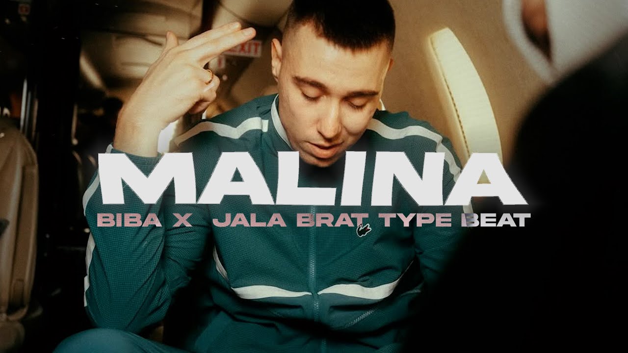 [FREE] Biba x Jala Brat Type Beat 'MALINA' | Balkan Instrumental 2025