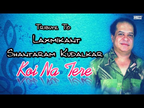 Tribute To Laxmikant Shantaram Kudalkar || Koi Na Tere || Kishore Kumar || Anand Bakshi