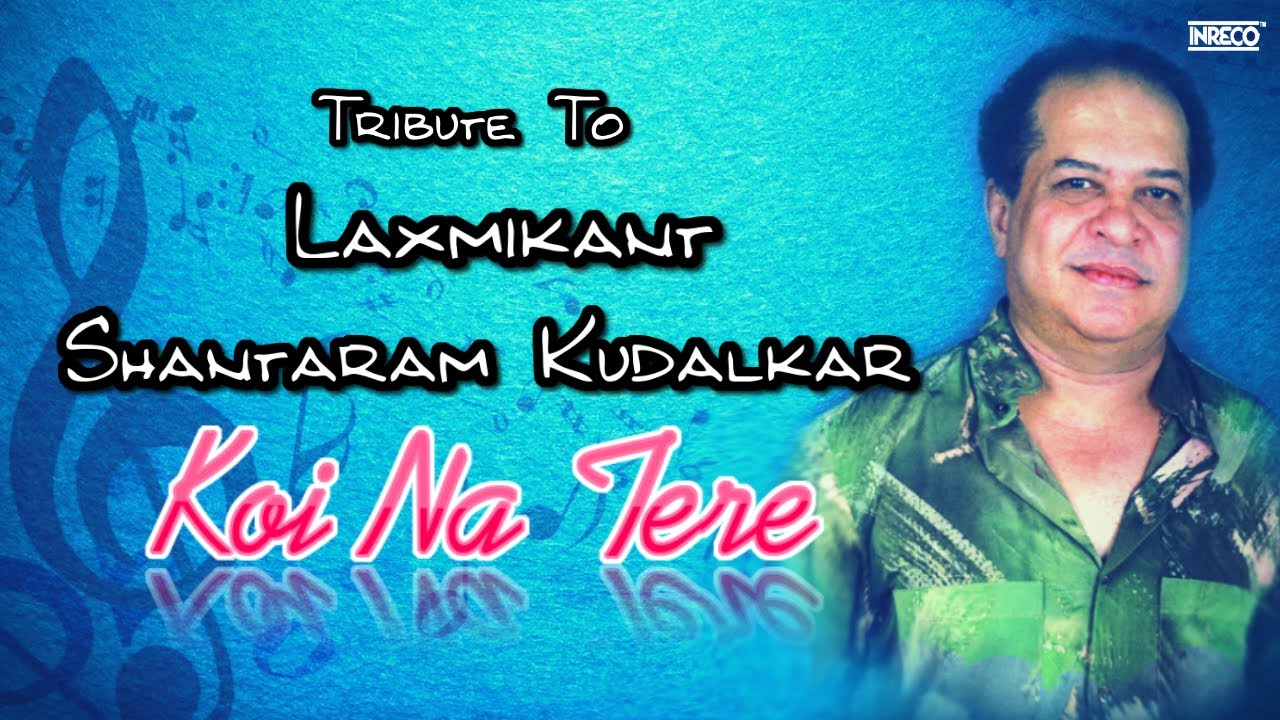 Remembering Laxmikant Kudalkar: Iconic Composer of 'Koi Na Tere' 🎶