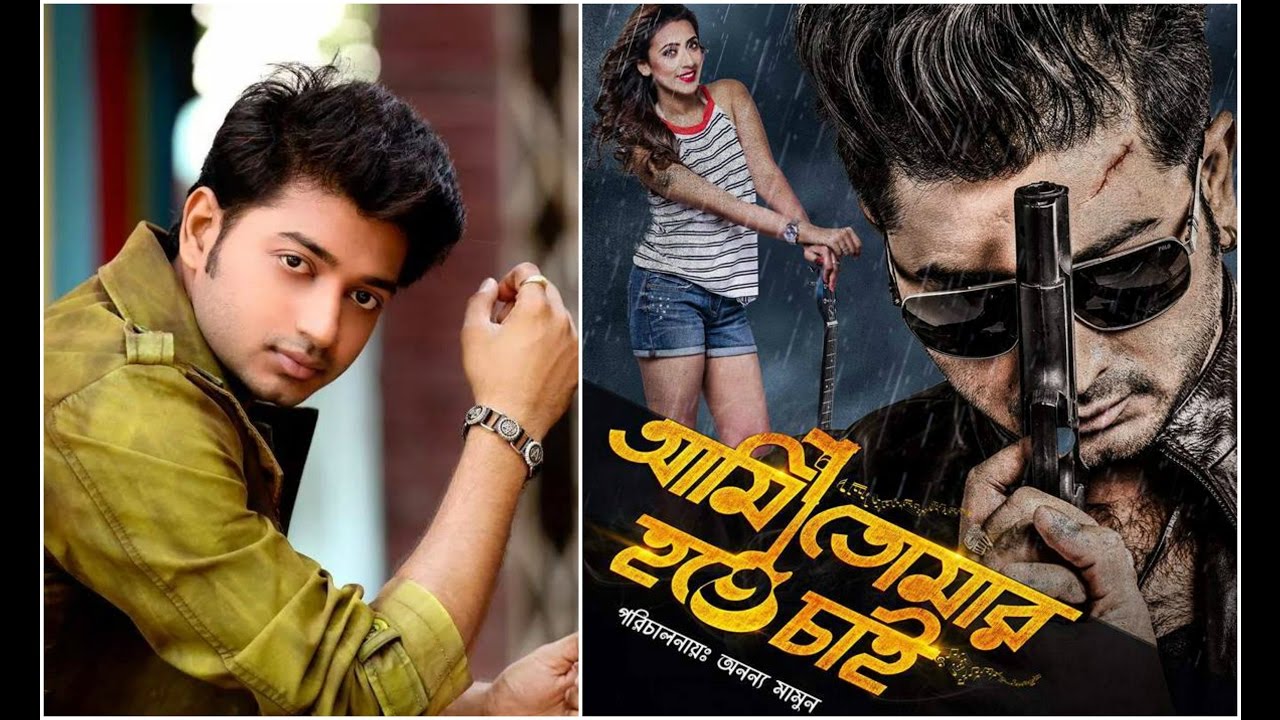 বাপ্পী ছবির পরিচালককে মামলা 📝