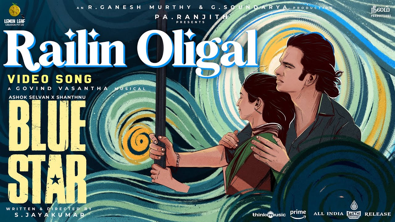 Railin Oligal Official Video 🎥 | Blue Star | Ashok Selvan & Keerthi in a Gripping New Release