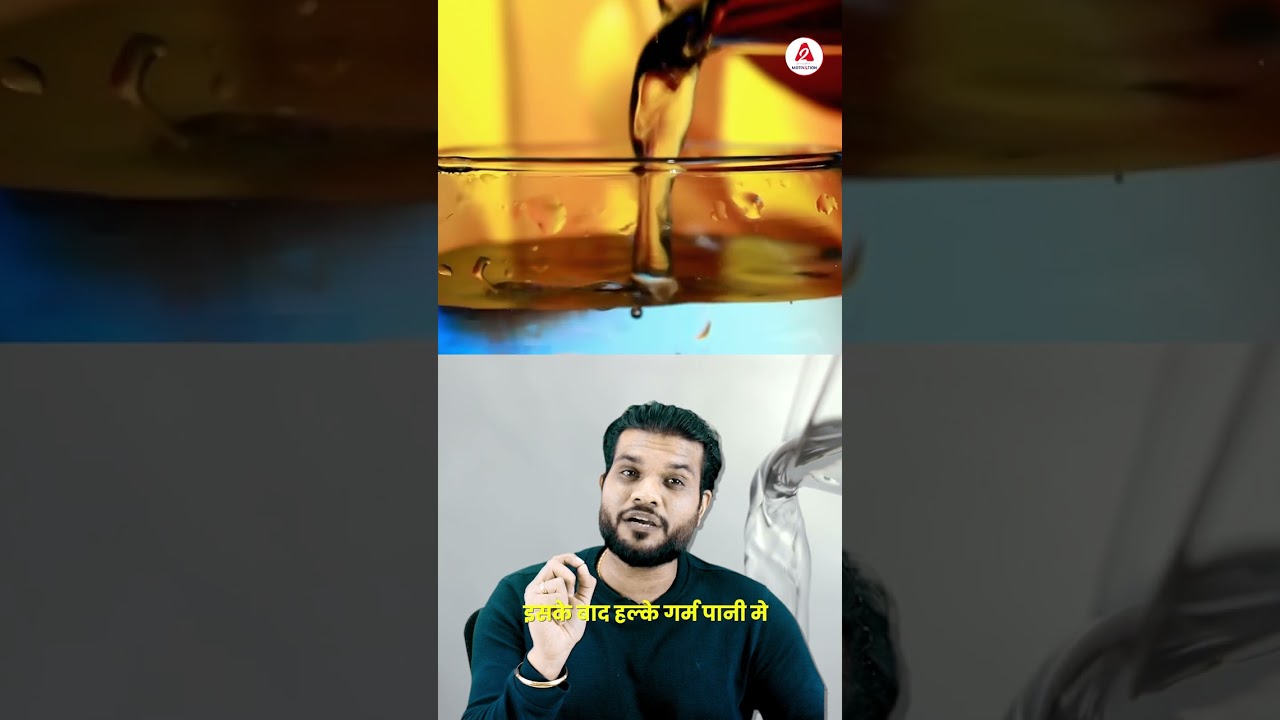 सिर दर्द से राहत पाने का आसान तरीका | A2 Motivation