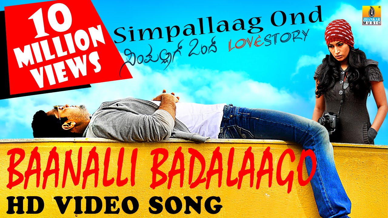 Baanali Badalaago - Simpallaag Ond Love Story | Sonu Nigam | Rakshit Shetty, Shwetha | Jhankar Music