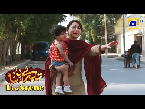 Tere Bin Episode 56 | Yumna Zaidi - Wahaj Ali | Best Scene 4