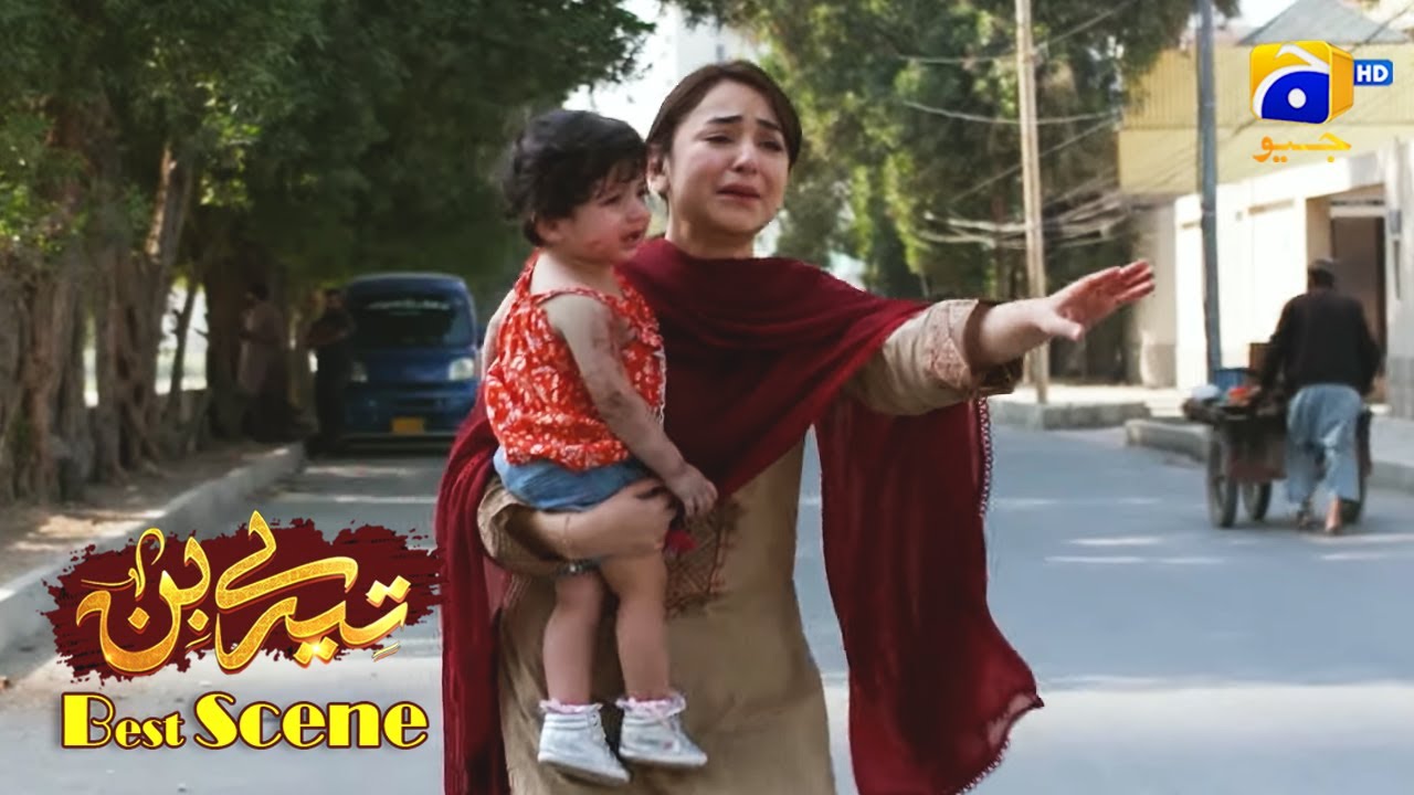 Tere Bin Episode 56 | Yumna Zaidi & Wahaj Ali – Unmissable Best Scene 🎬