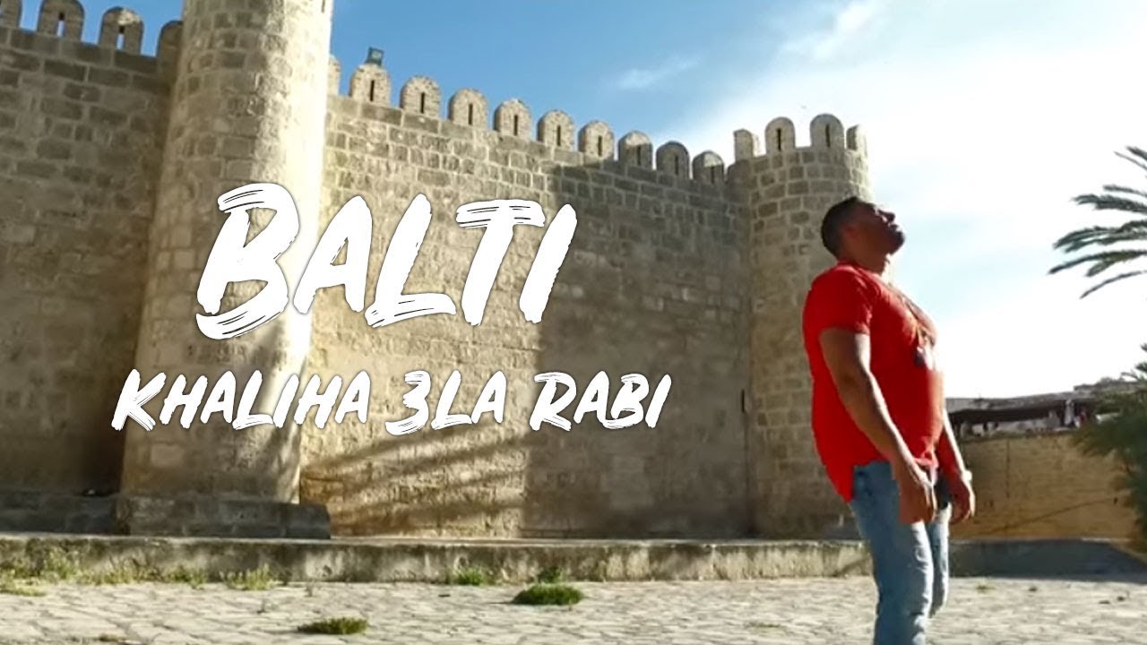 Balti - Khaliha 3la Rabi (Official Video) | خليها على ربي