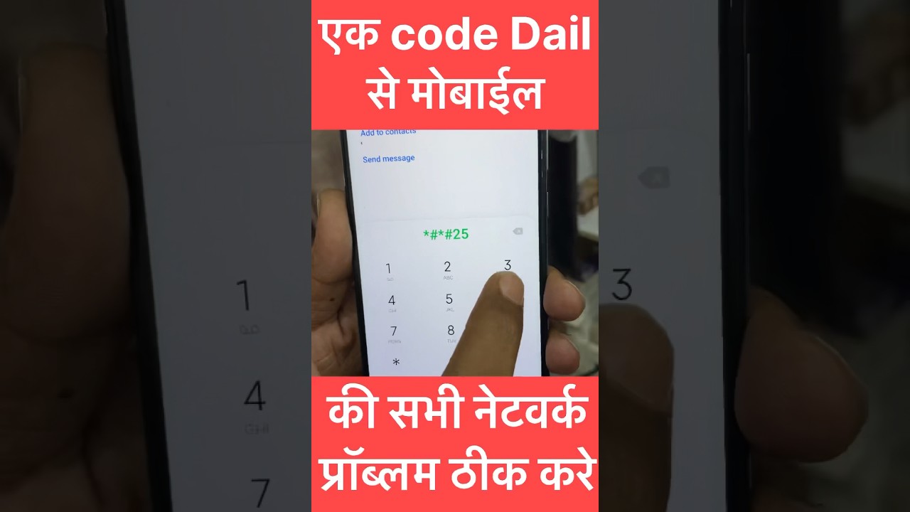 Xiaomi Redmi MI Android Network Fix 📱