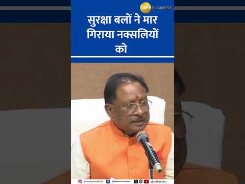 Chhattisgarh CM Vishnu Dev Sai Pays Tribute to Security Forces for Neutralizing 7 Naxals