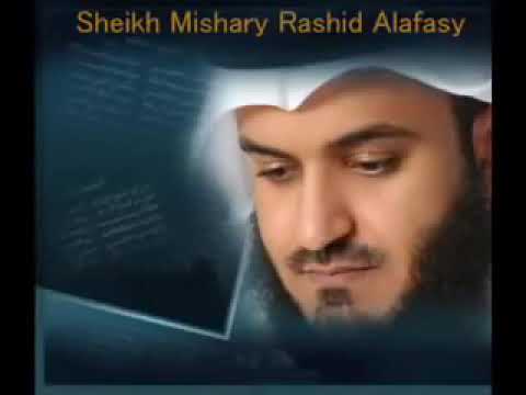 Surah Al-Kahf Recitation by Mishary Rashid Alafasy