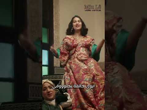 MANAL - MAKHELAW MAGALOU #video_vertical #staut_whatsapp