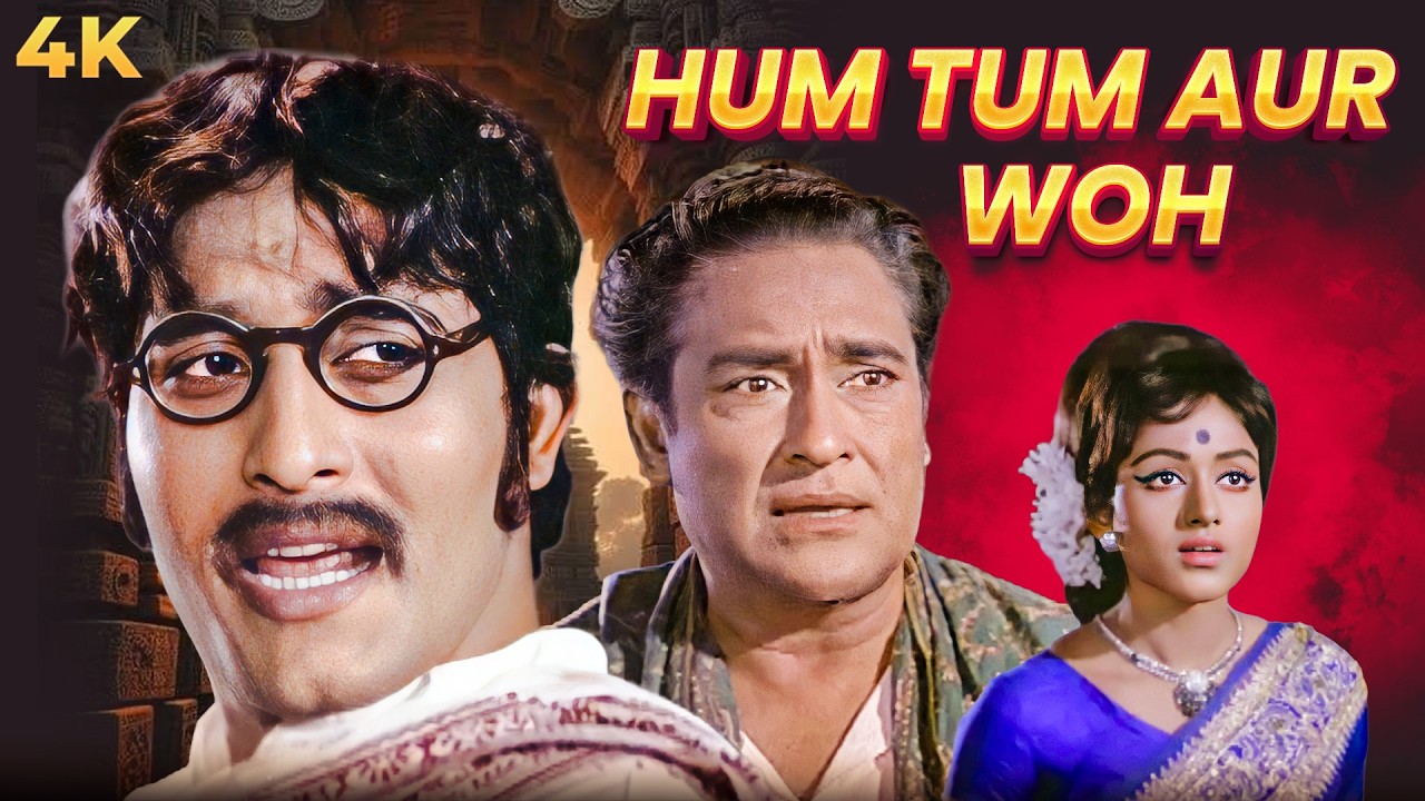 Hum Tum Aur Woh (1971) Vinod Khanna Classic 4K