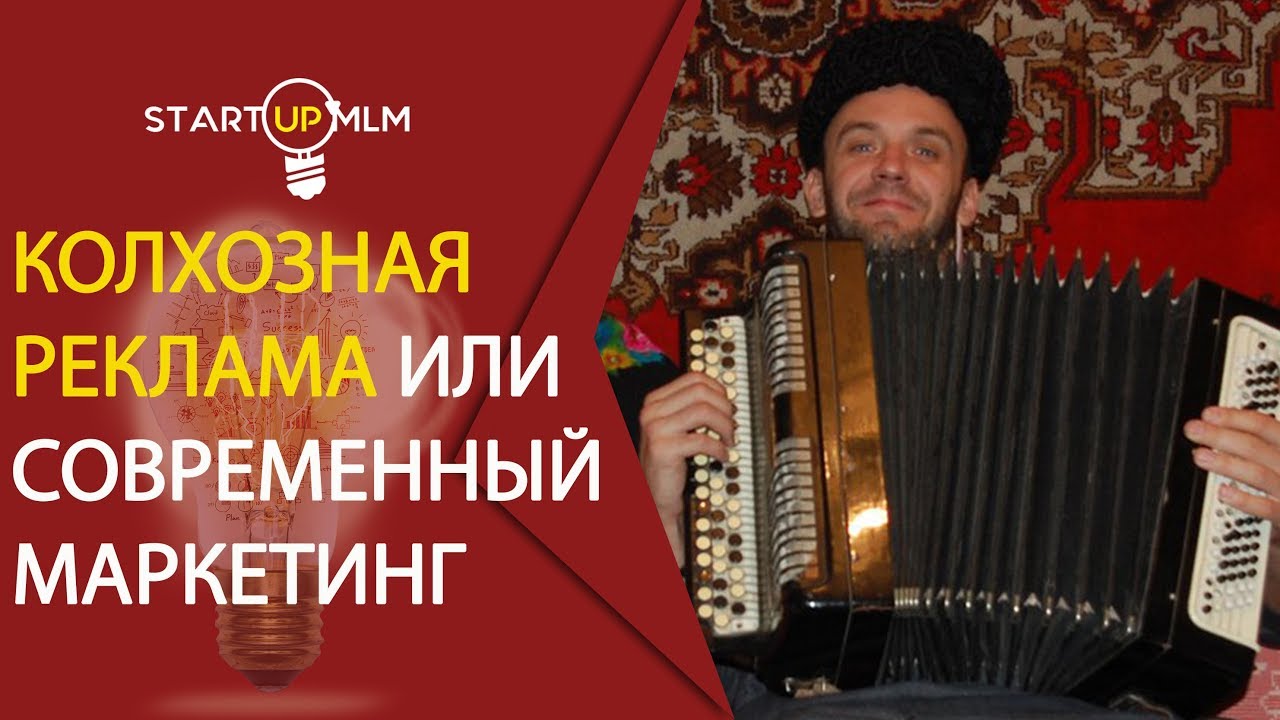 Спам и рекрутинг в МЛМ: Советы и идеи 📈