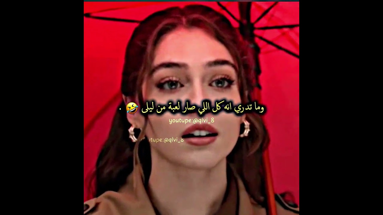 مفاجأة في الحلقة 27 من مسلسل ليلى! 😱 تطردهم من البيت؟