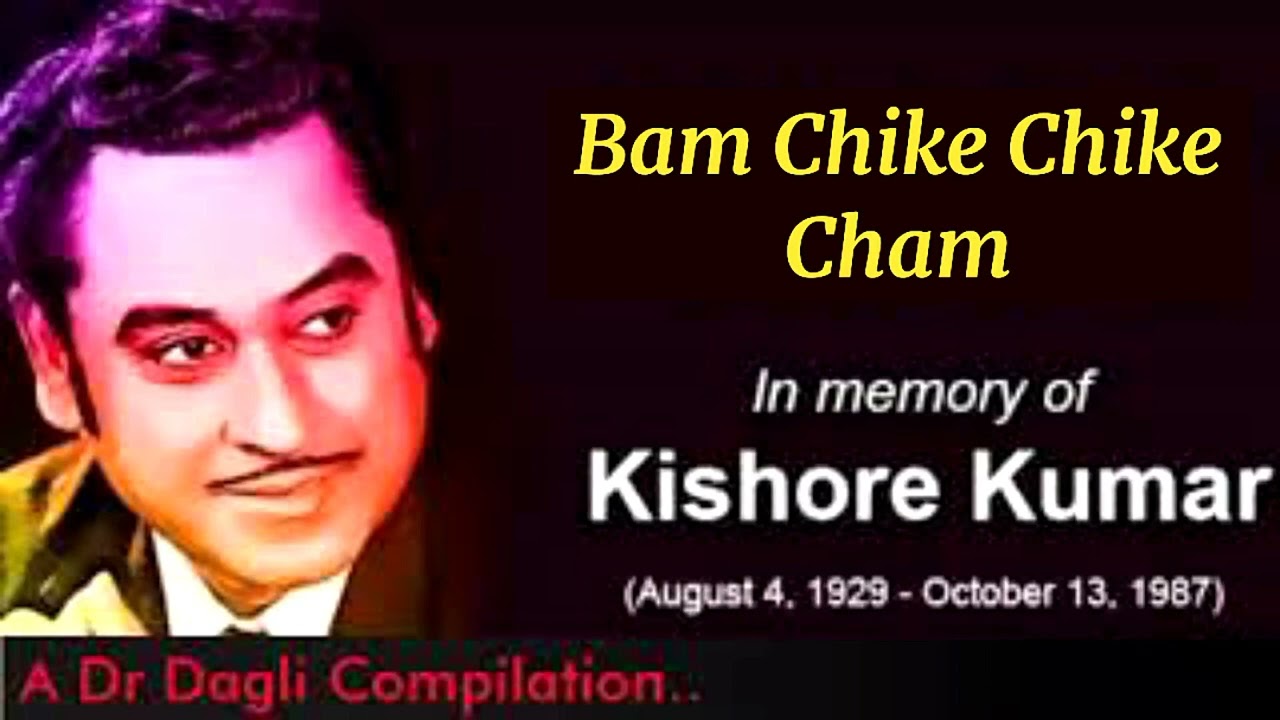 Bam Chike Chike Cham - Kishore Kumar's Classic Song 🎶