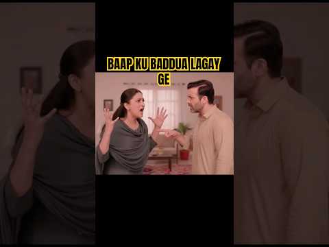 JAMA TAQSEEM EPISODE 14 JAIDAAD HMARAY NAAM KARDI HY #humtvdrama #jamataqseem #newdrama #viral