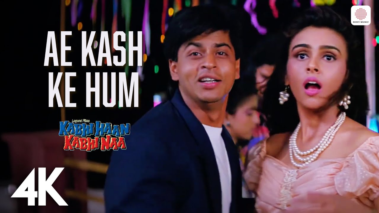 Ae Kash Ke Hum 4K Song | Shah Rukh Khan & Suchitra