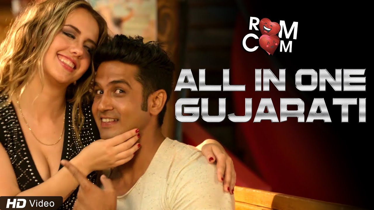 All In One Gujarati Song | Neeraj Shridhar & Priya Patidar 🎶