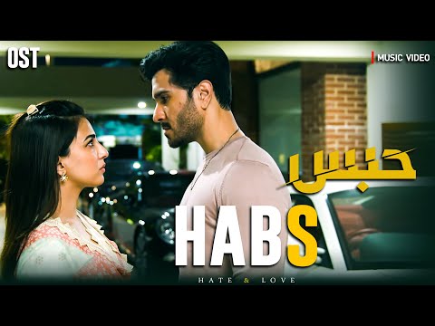 Habs - OST | Video Song | Feroze Khan | Ushna Shah | Pakistani Drama OST