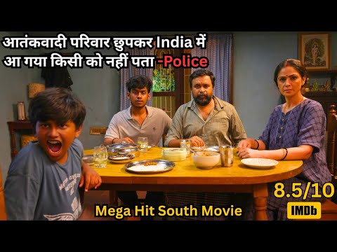 Teřroríst Family Living Secretly in INDIA -Police⁉️⚠️💥🤯 | South Movie Explained in Hindi