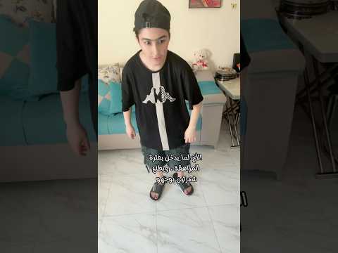 شعرتين وهيك لو اكتملت دقنه 😂✨ | لبنى حرب تضحك الجميع