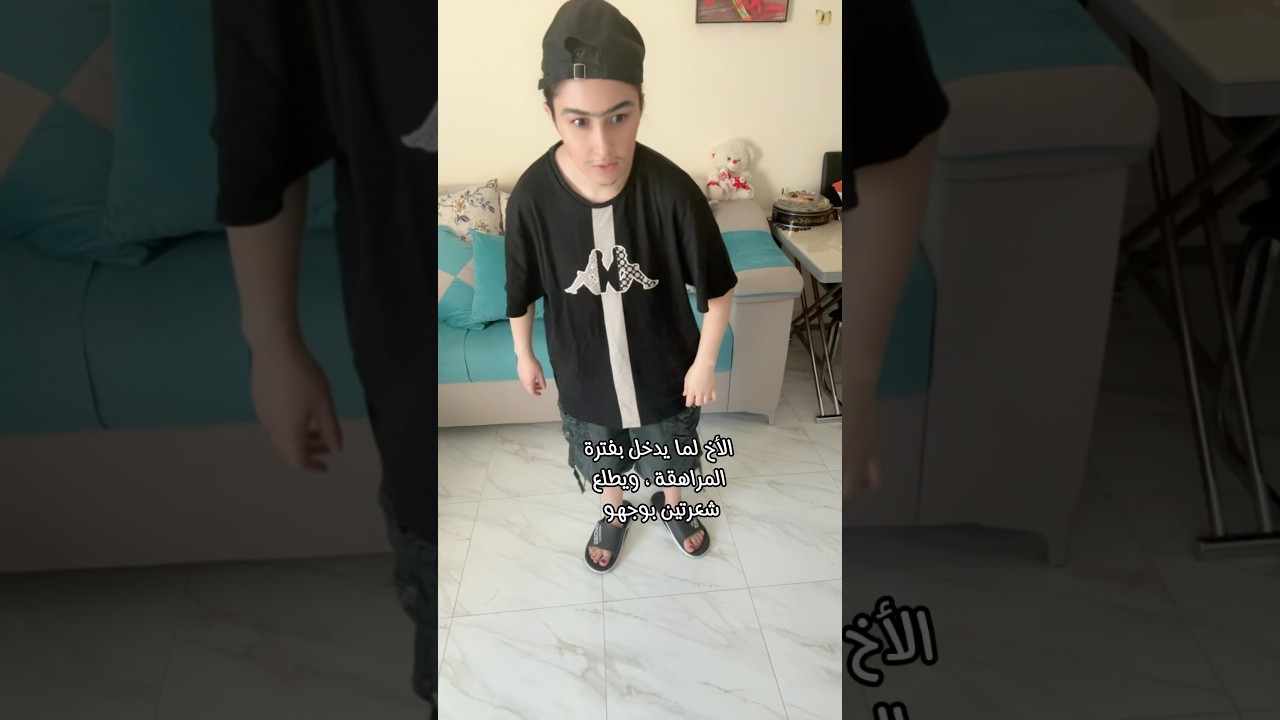 شعرتين وهيك لو اكتملت دقنه 😂✨ | لبنى حرب تضحك الجميع