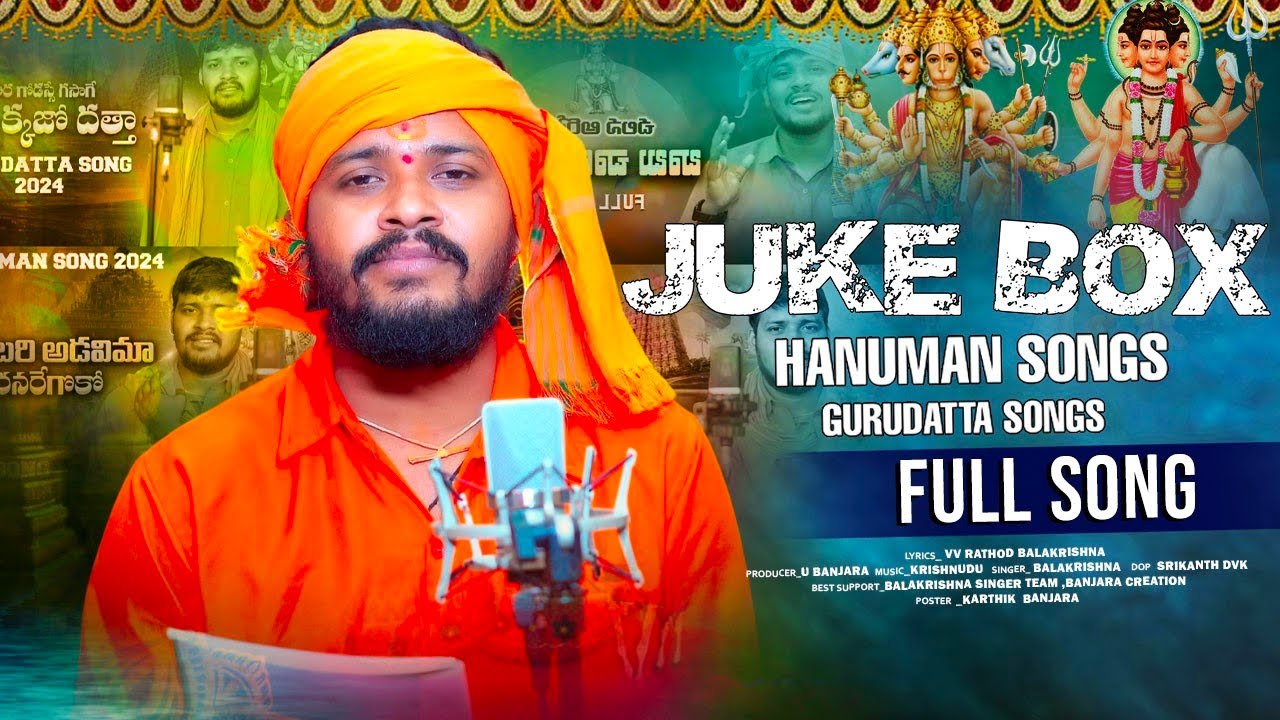 Balakrishna's New Hanuman & Gurudatta Songs 2025 🎶