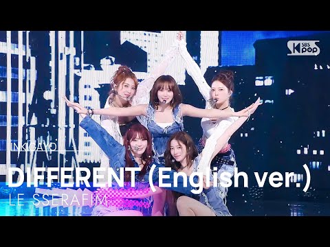LE SSERAFIM - DIFFERENT (English ver.) | SBS 250706 방송