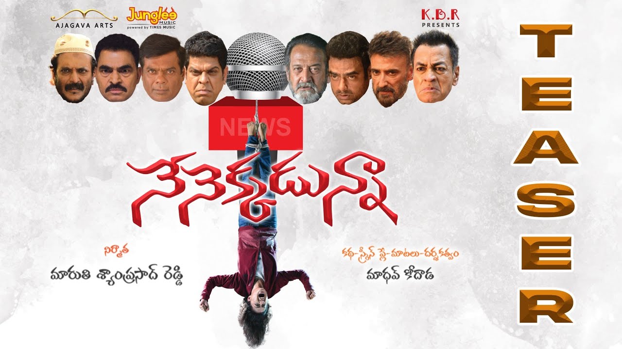 Nenekkadunna Teaser Out Now! | Sasha Chettri, Mimoh Chakraborty & Posani Krishna Murali