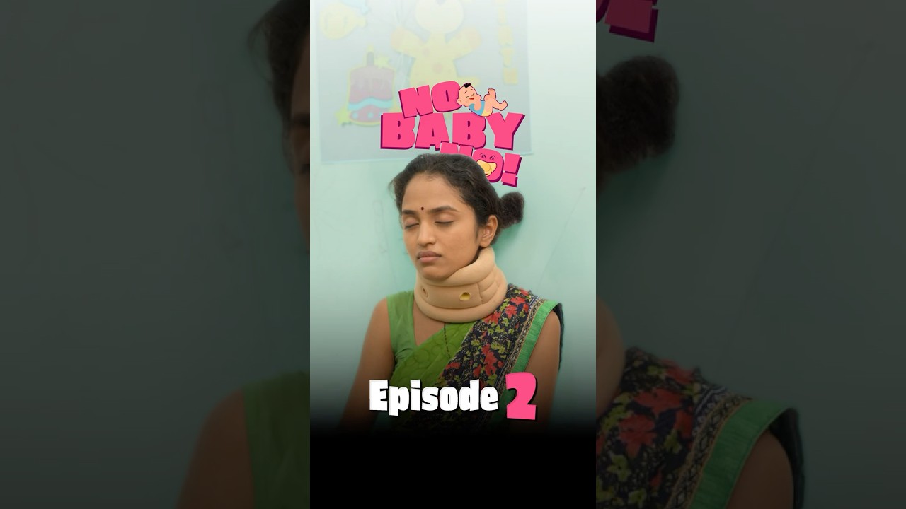 Ep 2 - Mission Unpossible 😂 | Hilarious Vertical Series 'No Baby No' #shorts
