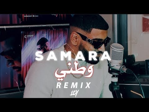 Samara Watani - ูุทูู Remix ๐ถ