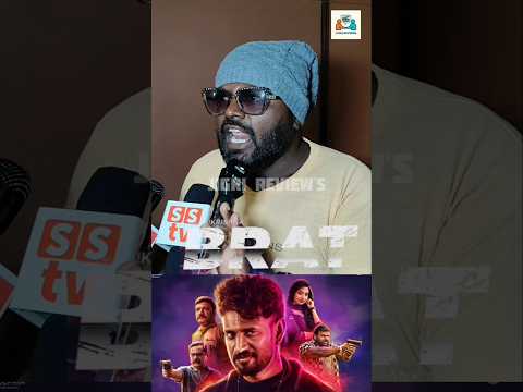 Brat Movie Public Review | Brat Kannada Movie FDFS Public Review #darlingkrishna #shorts#viralshorts