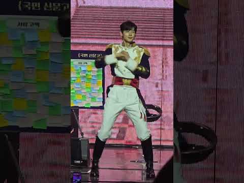 Cha Eun Woo 차은우 Saja Boys Soda Pop at Fan Meeting The Royal. #chaeunwoo #차은우 #sajaboys #sodapop