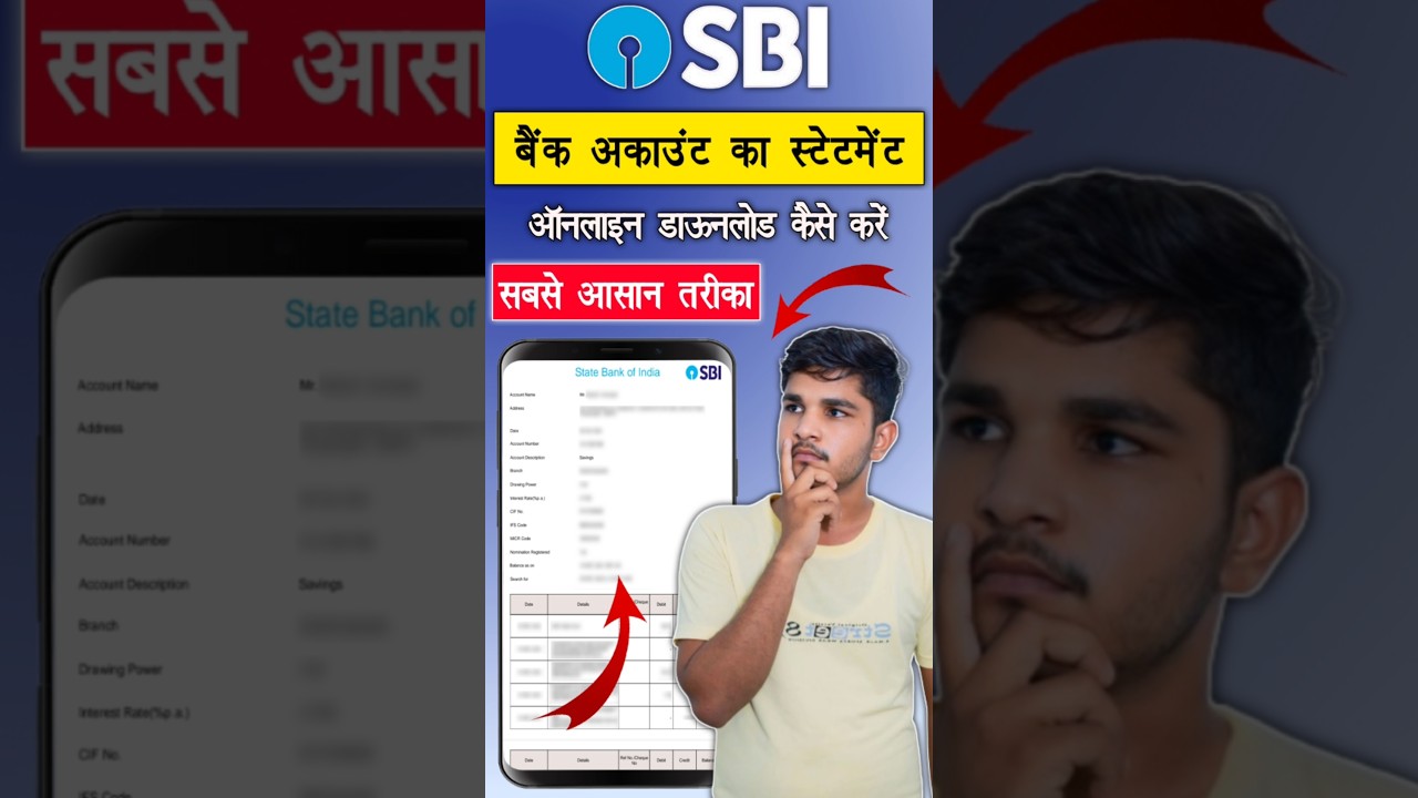 sbi bank statement online download | sbi bank statement kaise nikale | bank statement pdf download