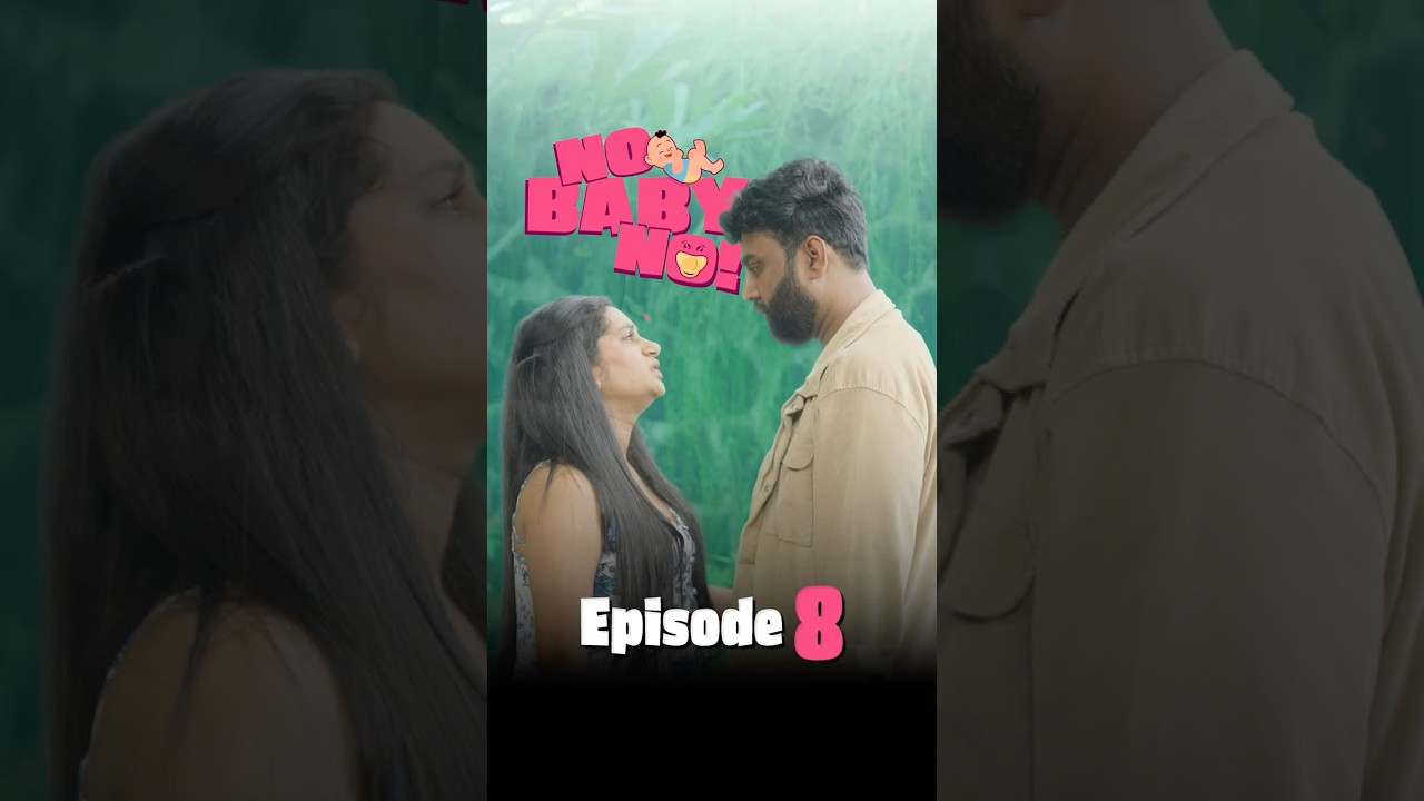 Ep 8 Kyu Banna Hai Papa? 😂 | No Baby No - Hilarious Vertical Series Episode 8